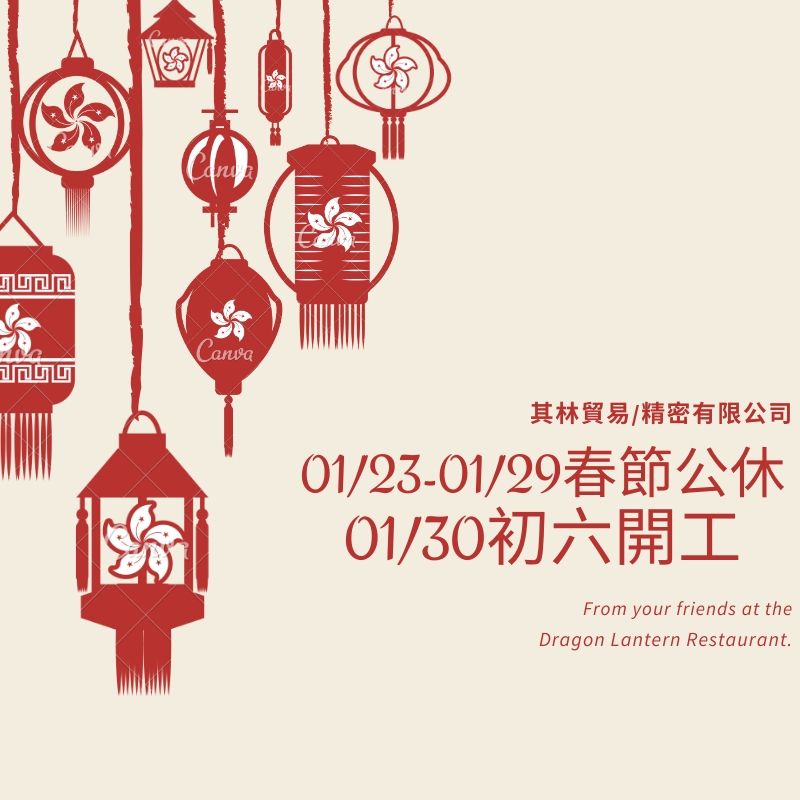 white-with-red-chinese-lanterns-illustration-chinese-new-year-social-media.jpg